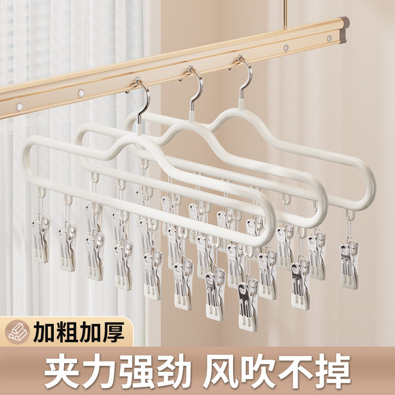 袜子晾晒架衣架带夹子晾衣夹宿舍用学生多夹子挂内衣裤晒袜子神器