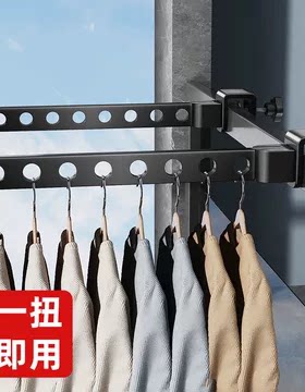 折叠晾衣架阳台窗户晾衣神器防盗窗晾晒网护栏杆晒衣架窗外凉衣杆