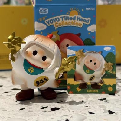 YoYo酱歪头系列招财转转Mini桌面摆件可爱右右酱萌趣伴手礼送朋友