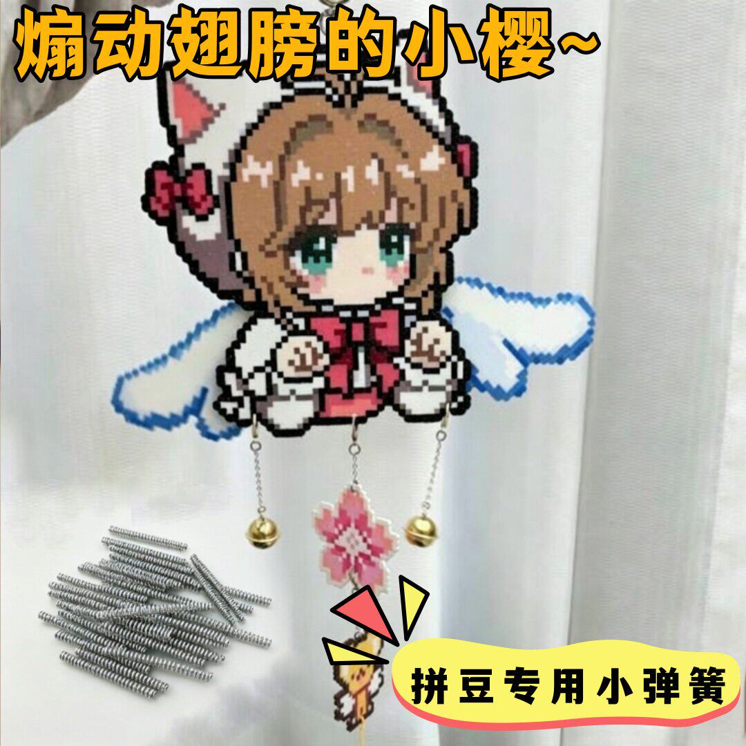 拼豆弹簧底座托绿叶成品装饰装女童公主发夹饰品配件材料独立轴承