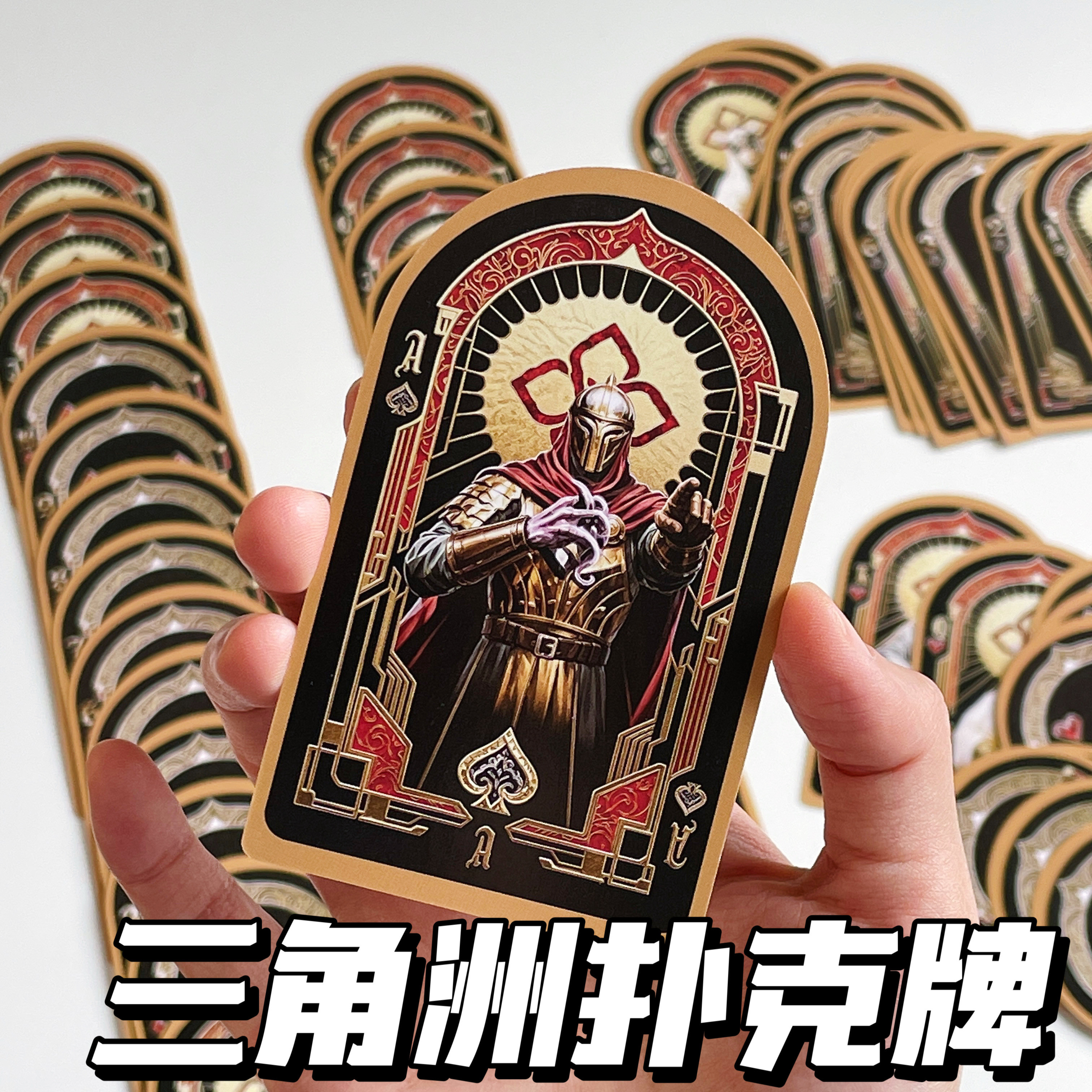 三角洲行动卡牌生日礼物送男生女朋友闺蜜儿童高颜值实用趣味玩具