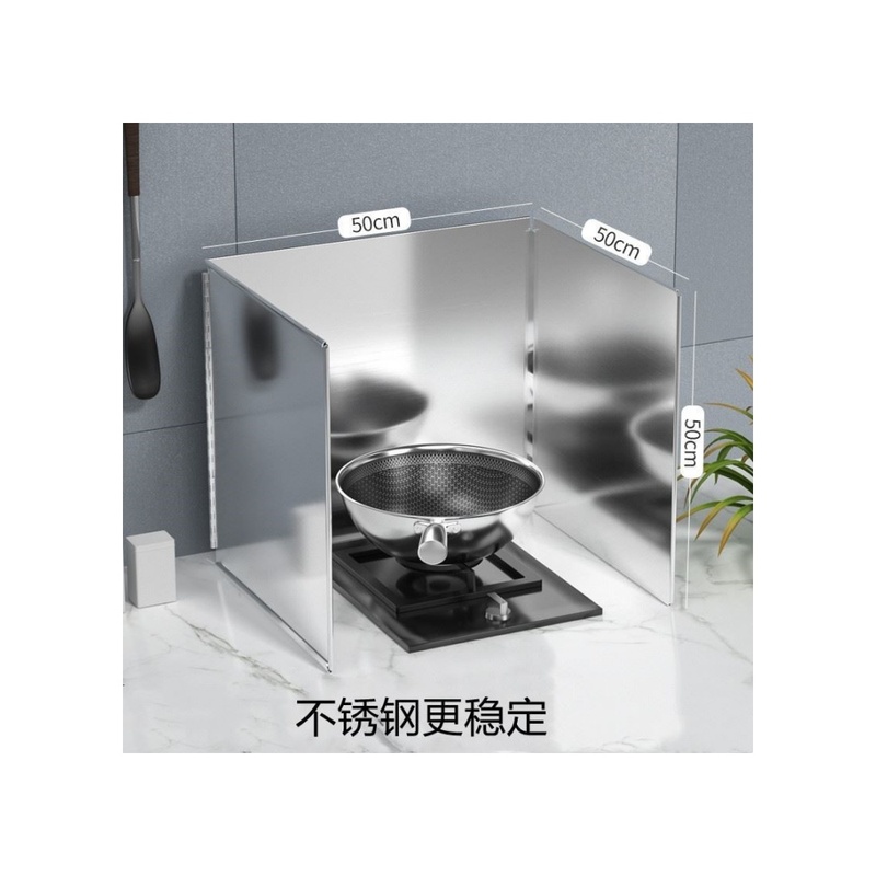 不锈钢挡油板燃气灶隔热挡火板耐高温挡板厨房炒菜防油溅隔热挡板