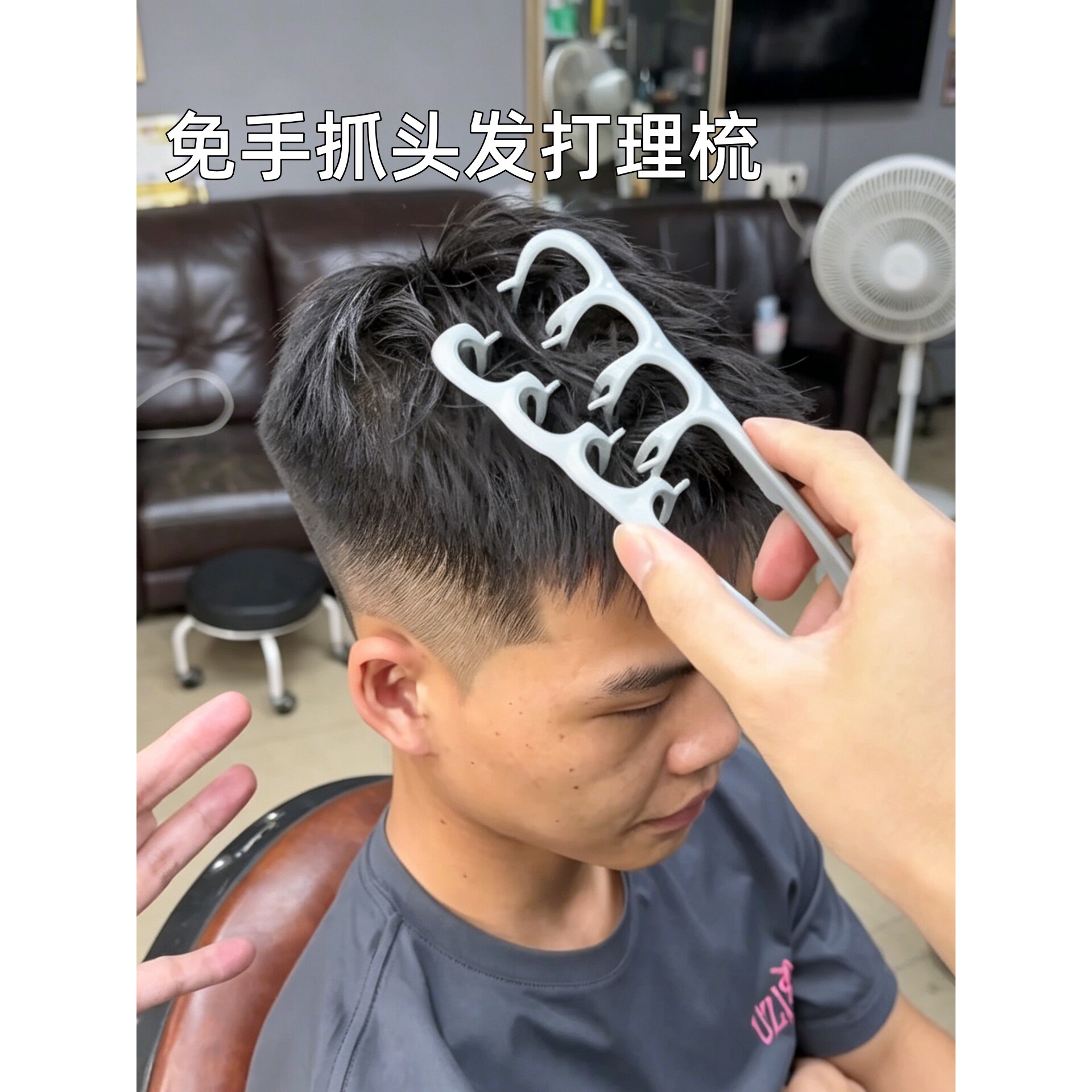 蓬松纹理造型梳发根蓬松免手抓刘海遮盖发缝美发梳子夹板卷发梳子