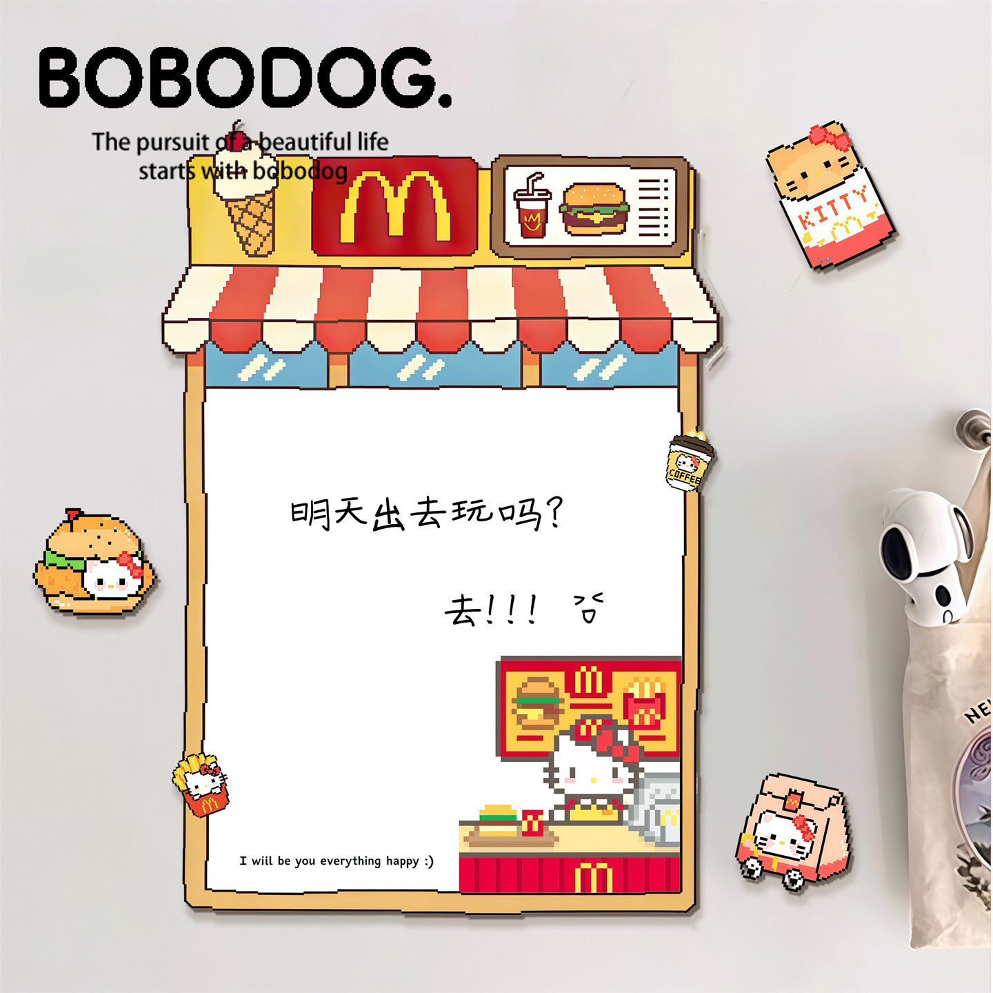 hellokitty留言板磁吸冰箱贴磁贴个性创意可擦白板写字板2026新款