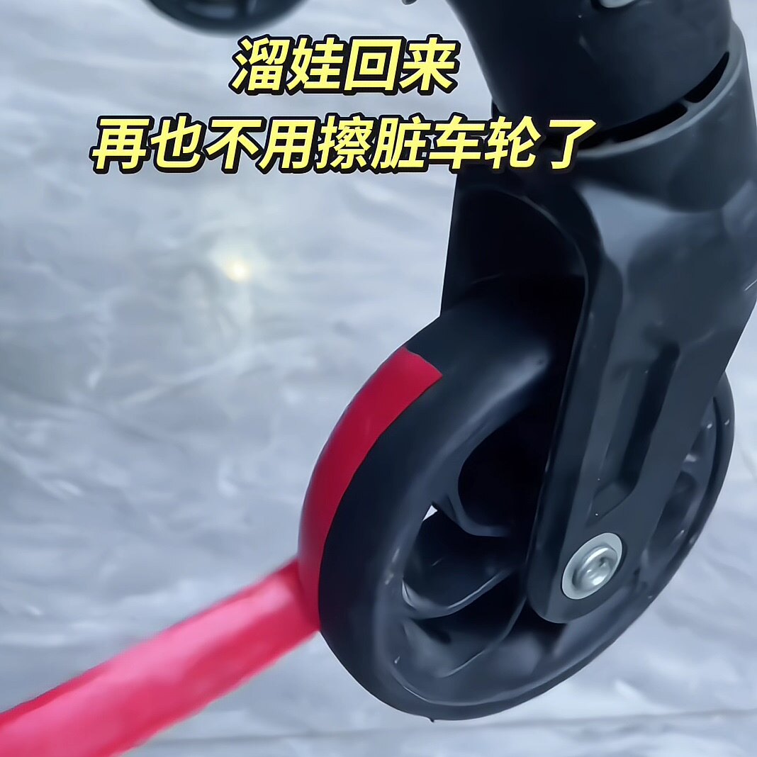 邪修防脏神器!行李箱轮子保护套一次性轮子隔脏防磨损防静电胶带