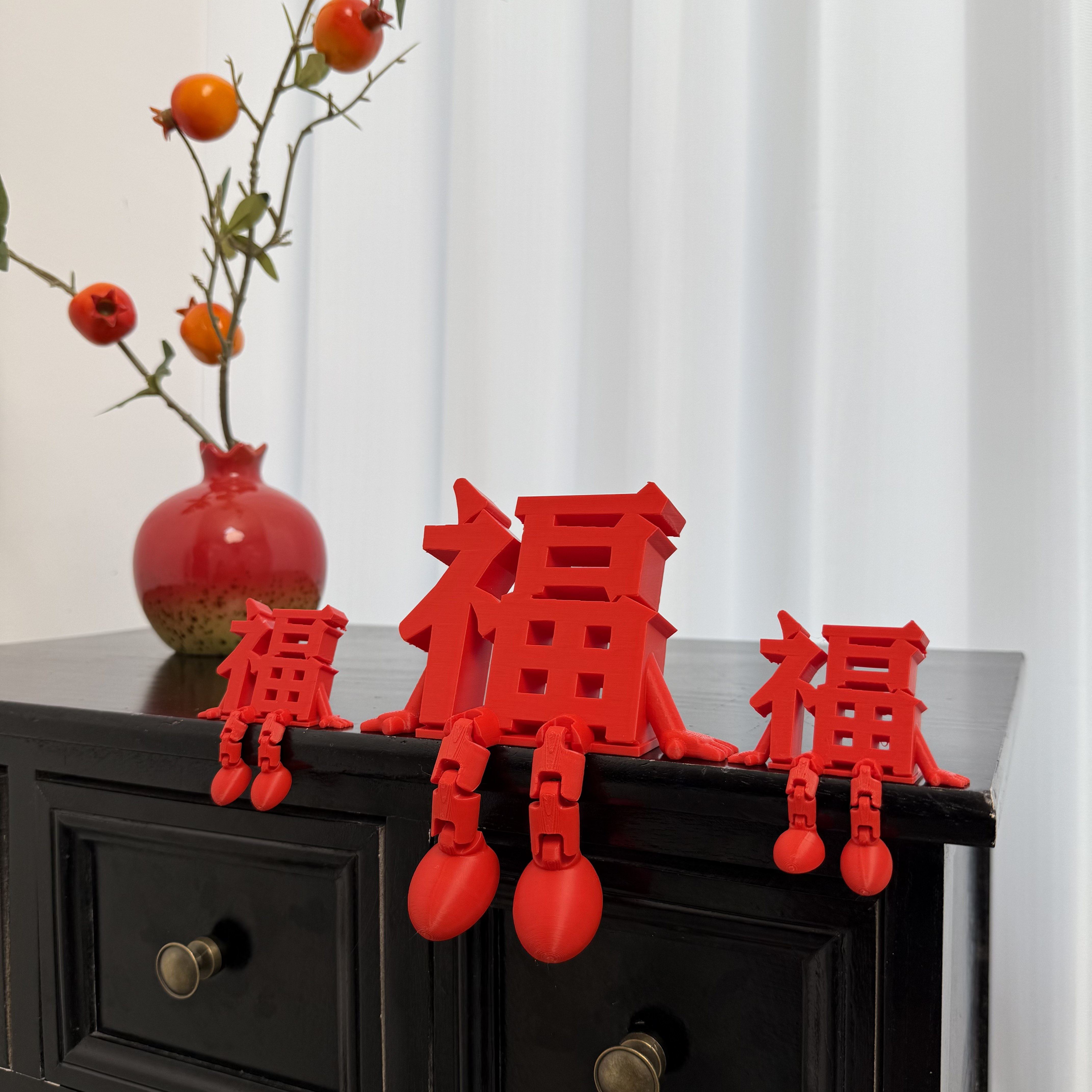 3D立体福字摆件开关贴可视门铃装饰玄关客厅新年氛围布置乔迁之喜