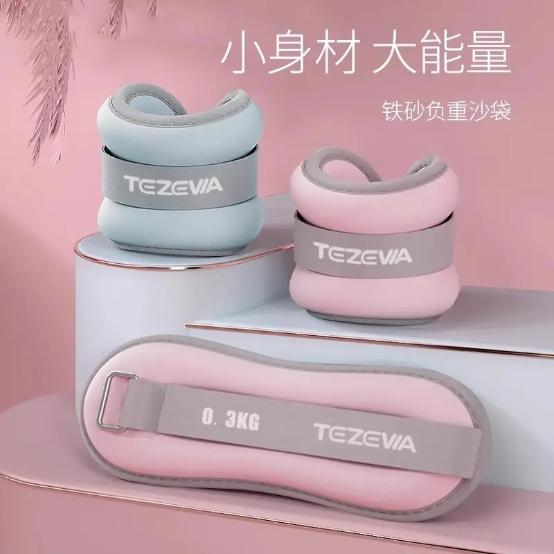 运功绑腿负重沙袋腿部手腕沙包男女健身运动跑步学生舞蹈体育训练,运动/瑜伽/健身/球迷用品,其它运动用品,淘宝优惠券,粉丝福利购,淘宝优惠卷