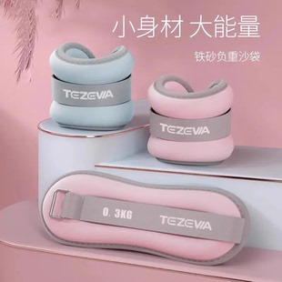 运功绑腿负重沙袋腿部手腕沙包男女健身运动跑步学生舞蹈体育训练