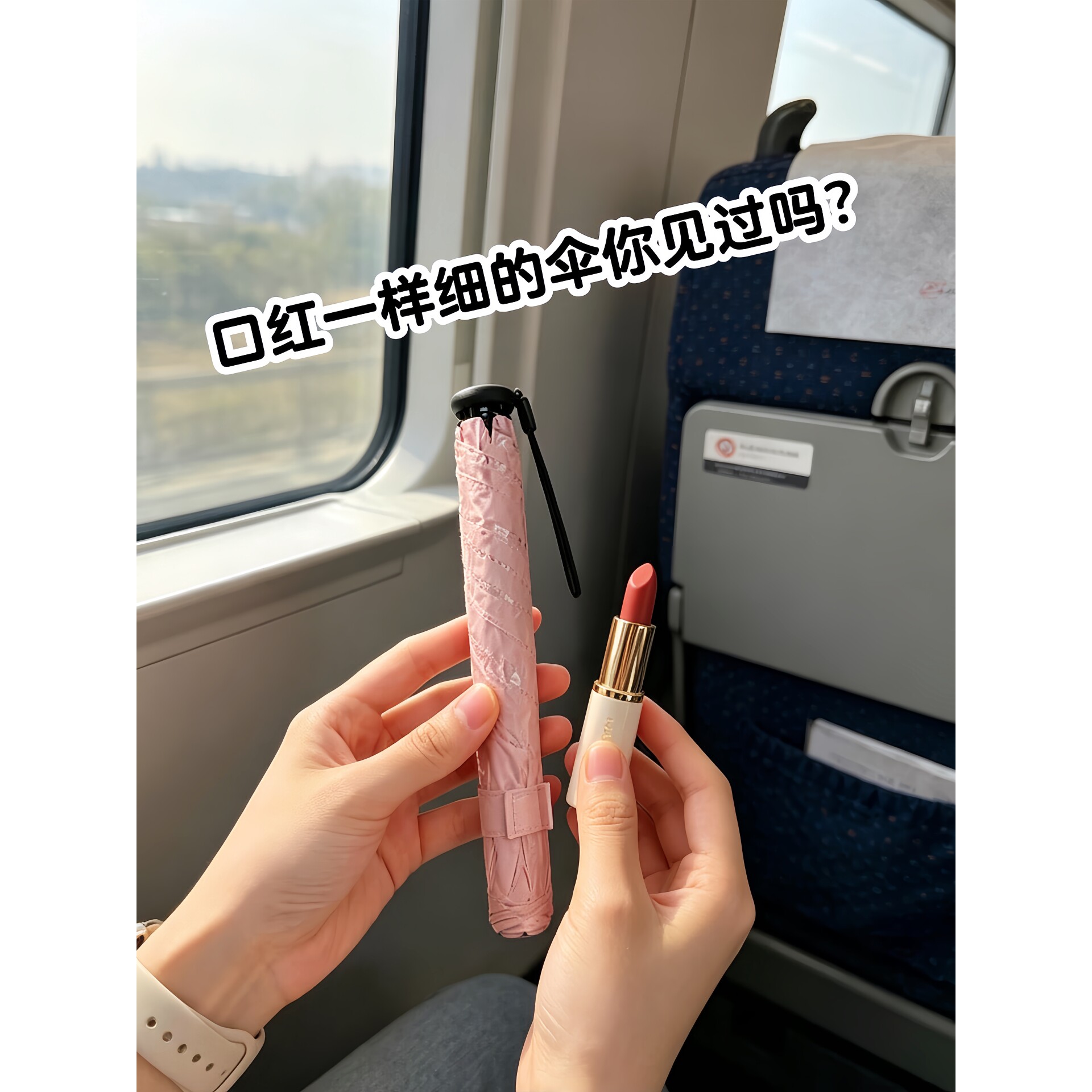 铅笔伞超轻小巧便携遮阳伞防紫外线晴雨两用防晒超细户外迷你雨伞