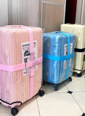 行李箱捆绑带十字一字弹力卡扣加固出国旅游托运保护防爆带打包带