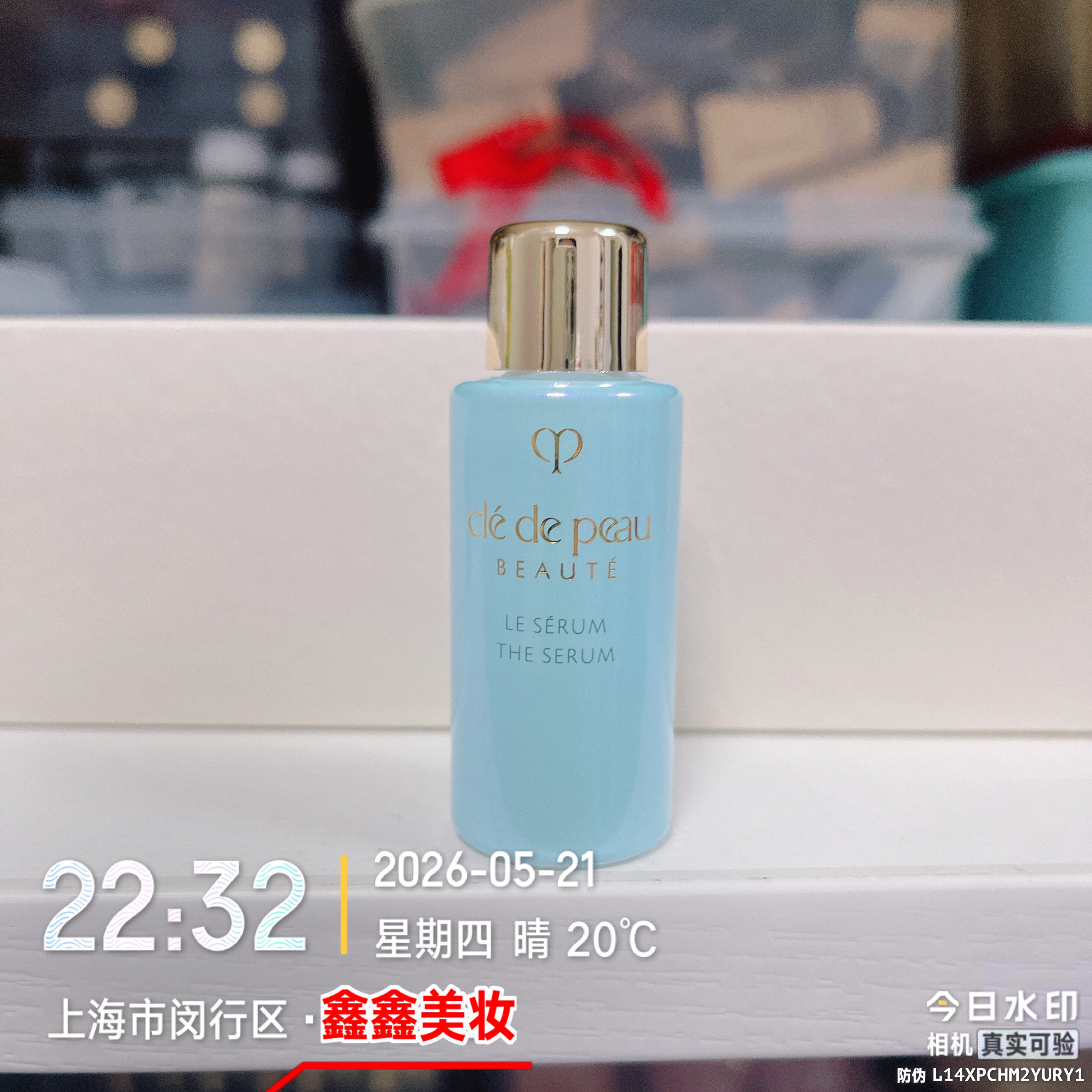 注意日期cpb肌肤之钥光采赋活夜间修护乳12ml保湿修复24年2月到期