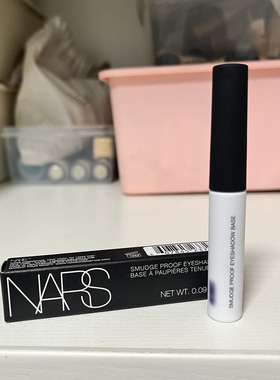注意日期晕妆救星~NARS防晕染眼影底霜无所畏惧眼部打底2.8g