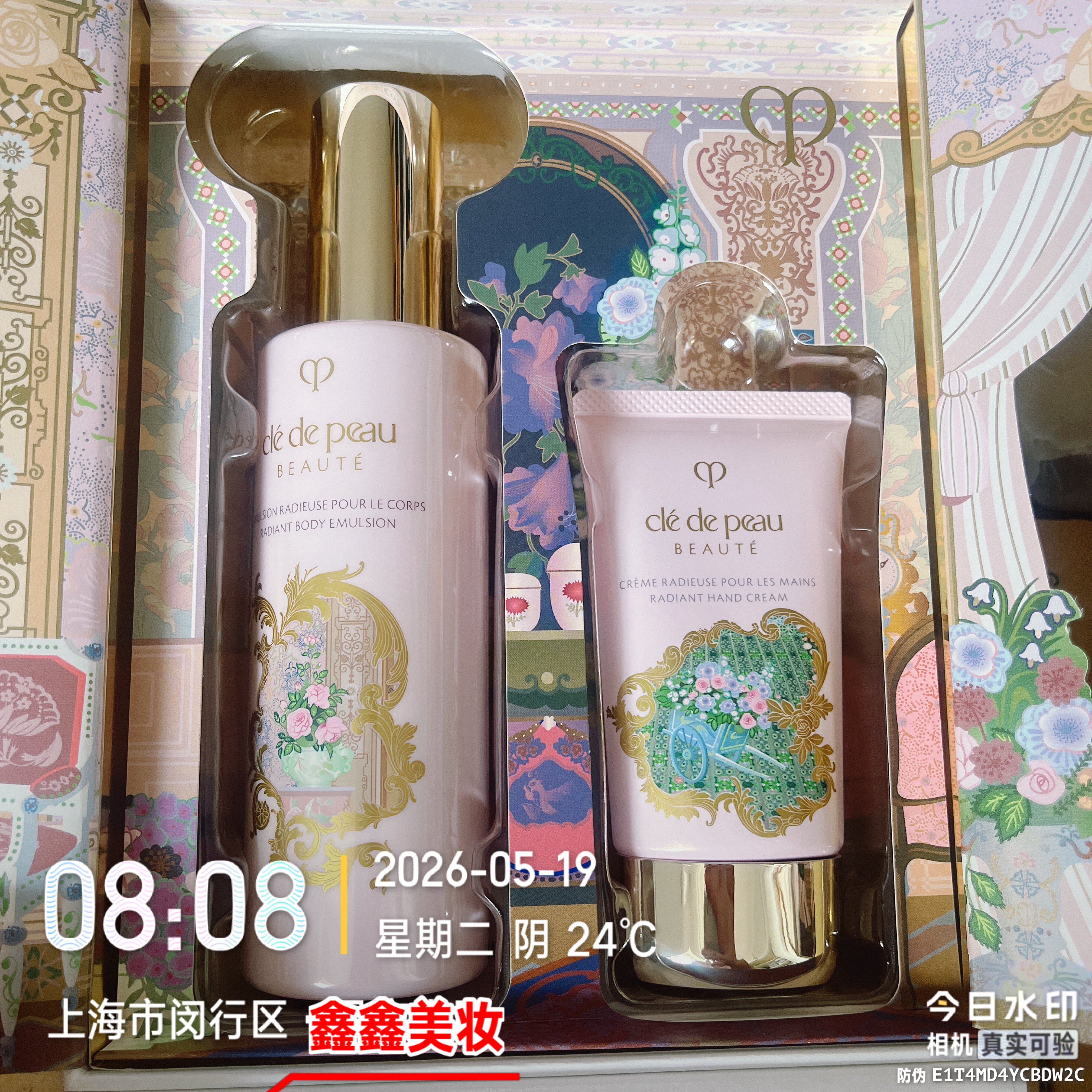 国内专柜  CPB肌肤之钥繁花洛可可限量版礼盒 光采身体乳护手霜