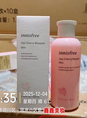 国内专柜悦诗风吟济州粉樱花漾生机亮肤水200ml 23年11月到期