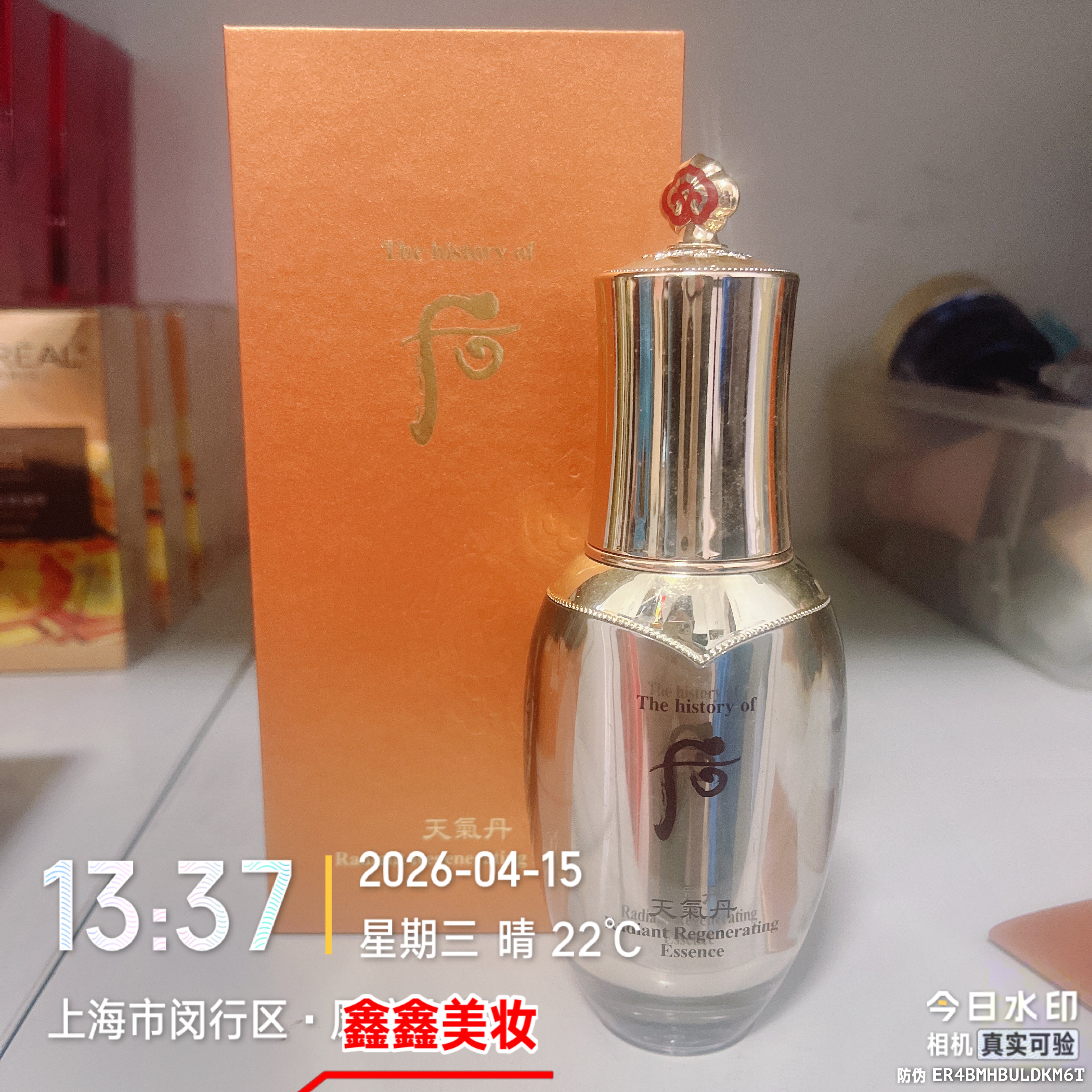 注意日期专柜正品whoo后天气丹花献光彩紧颜精华液40ml25年2到期