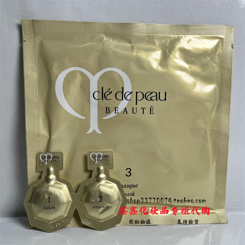 注意日期cpb肌肤之钥集中护理组面膜1组三部曲保湿面膜 26年3到期