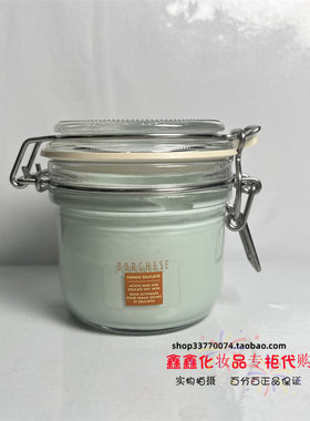 Borghese贝佳斯矿物营养泥浆面膜212g白泥深层清洁去黄气保湿老款