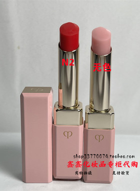 专柜会员礼CPB肌肤之钥莹采丰润唇膏 N2#2.8g 粉色 24年6月