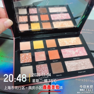 国内专柜 innisfree/悦诗风吟悦享随心个性眼影盘肆熠绽放限量版