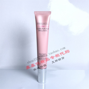 补水 保湿 专柜正品 贝佳斯活力亮彩净透眼霜20g