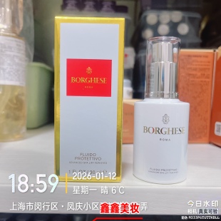 稀缺好货 提拉紧致 国内专柜贝佳斯眼部滋养精华液30ml