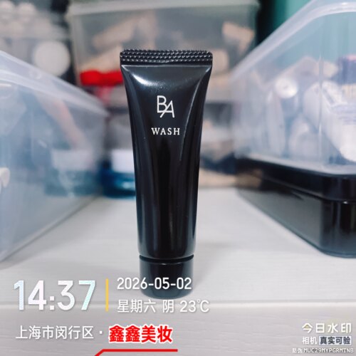 注意日期 专柜正品老款pola宝丽碧艾洁面膏（经典）9g 26年11到期