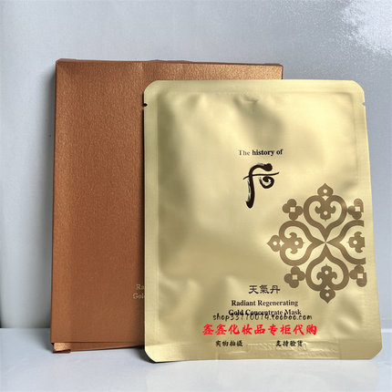 国内专柜Whoo后天气丹花献光彩紧颜黄金面膜安瓶精华提拉一片装