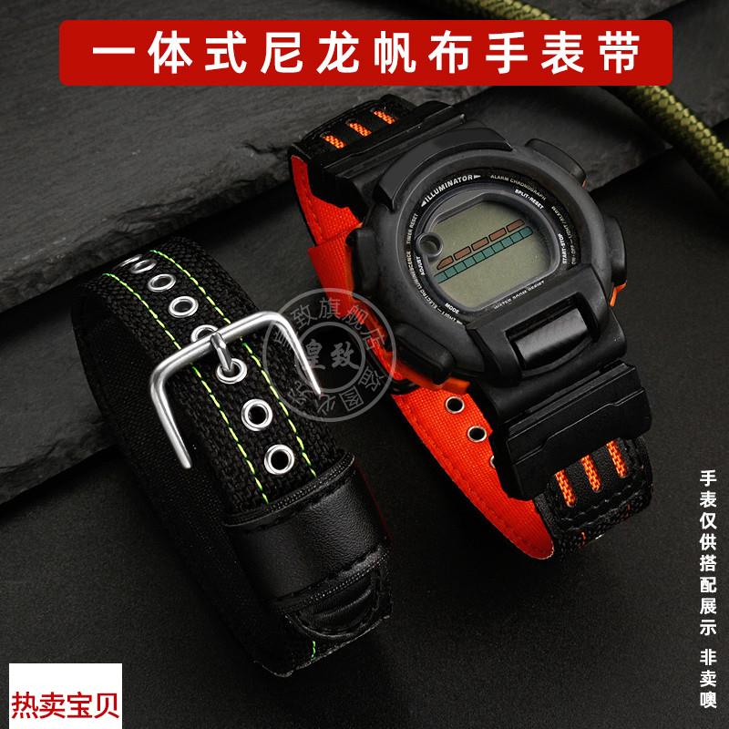 适用原装皇致卡西欧PRG-110130510PRW-5100G一体式尼龙帆布手表带