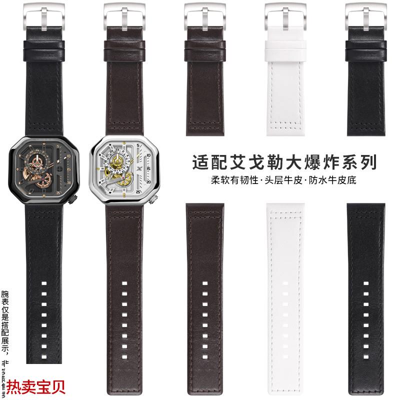 适用原装艾戈勒大爆炸手表表带男女机械赛车agelocer真皮表带针扣