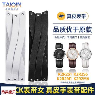 适用原装泰琴适用CK罗马鞋满天星系列表带K2R2S1/K2R2S6/K2R2ST真