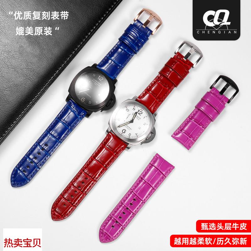 适用原装沛纳海手表带真皮女短款PAN441胖大海彩色鳄鱼纹表带男22
