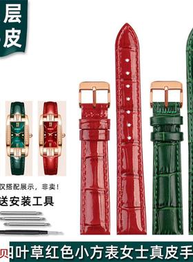 适用原装金予劳士顿真皮手表带2648/3285/3135四叶草红色小方表皮