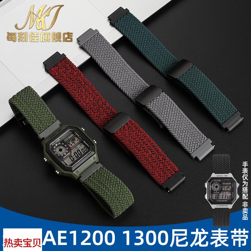 适用原装每刻佳适用卡西欧AE-1200A158/159SGW-300HW-218H尼龙手