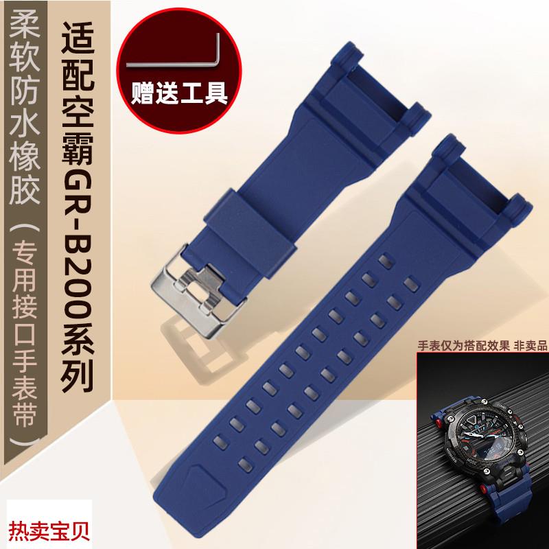 适用原装瑞途卡西欧G-SHOCK空霸GR-B200系列运动防水硅胶手表带配
