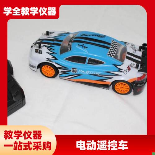 中天未来之星h四驱遥控模型车涂鸦小汽车儿童玩具幼儿园小礼品
