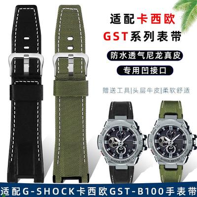 适配G-SHOCK卡西欧钢铁之心真皮尼龙手表带GST-W300/400G/B100男