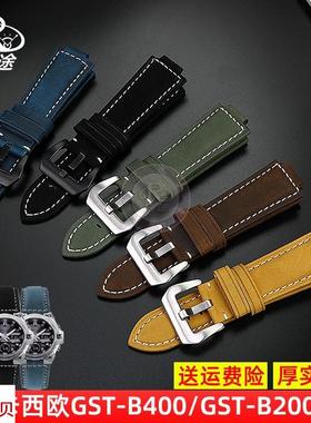 适用原装G-SHOCK卡西欧GST-B400/B200系列GA110DW5600磨砂牛皮男