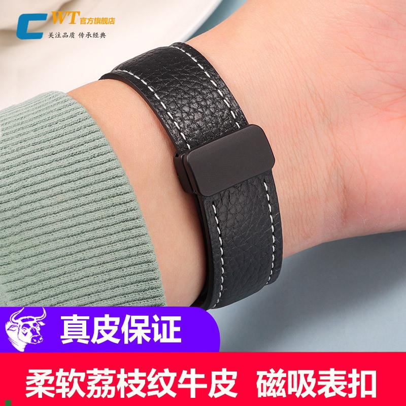 适配磁吸手表带真皮男黑色卡西欧华为阿玛尼美度浪琴欧米茄天梭ck