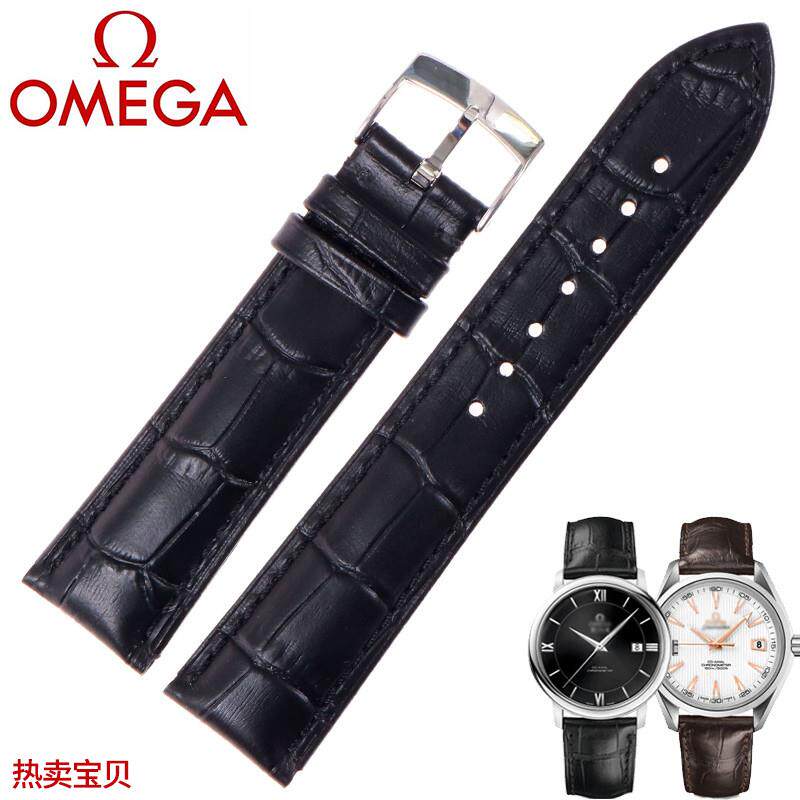 适用原装征途欧米茄真皮表带Omega超霸蝶飞表链手表带男女配件20m