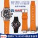 适用原装 尼龙真皮手表带男配件专用快 B3000改装 卡西欧G SHOCKMTG