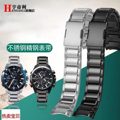 适用原装亨帝利实心弧口不锈钢表带卡西欧男表链EQB-500501EQB-80