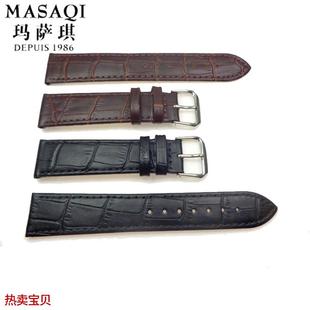 适用原装玛萨琪真皮表带小牛皮薄款防汗男女士手表链22mm20mm