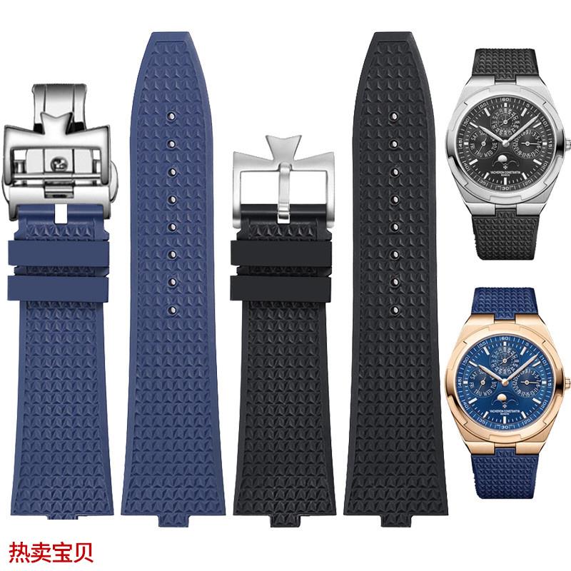 适用原装江诗丹顿VC纵横四海4500v5500v快拆氟橡胶手表带蝴蝶扣表