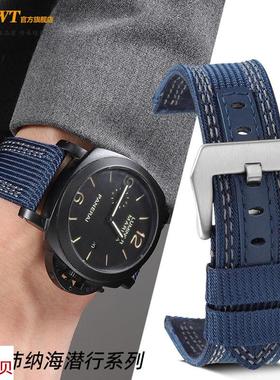 适用原装沛纳海潜行系列尼龙手表带男庐米诺PAM441蓝色帆布带2426