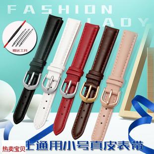 适用原装真皮表带女通用DW迪士尼fossil罗西尼依波表带12141516mm