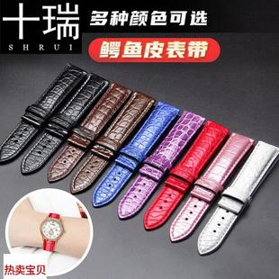 适用原装十瑞真皮表带男美度天梭依波罗西尼手表带女DW天王蓝鳄鱼