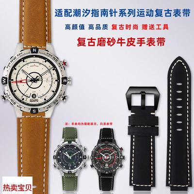 适用原装悠洋适用TIMEX天美时潮汐指南针系列T2N721T2N720凸口真