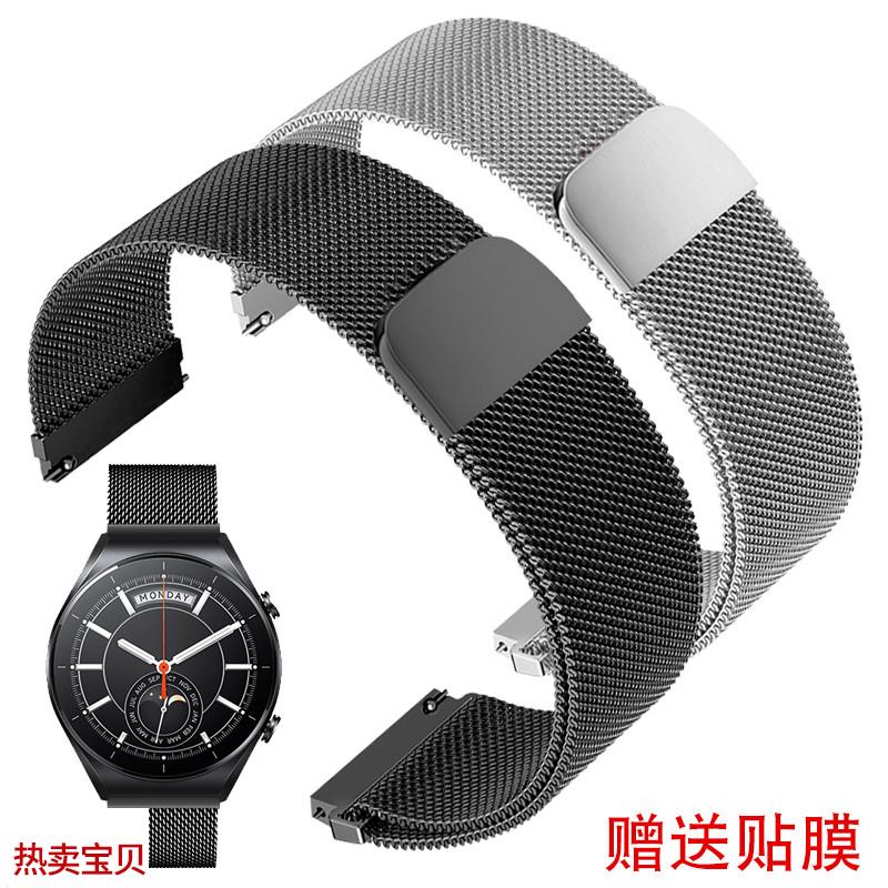 适用原装小米watchS1S2pro精钢表带color2华米GTR4GTR3吸磁表链黑