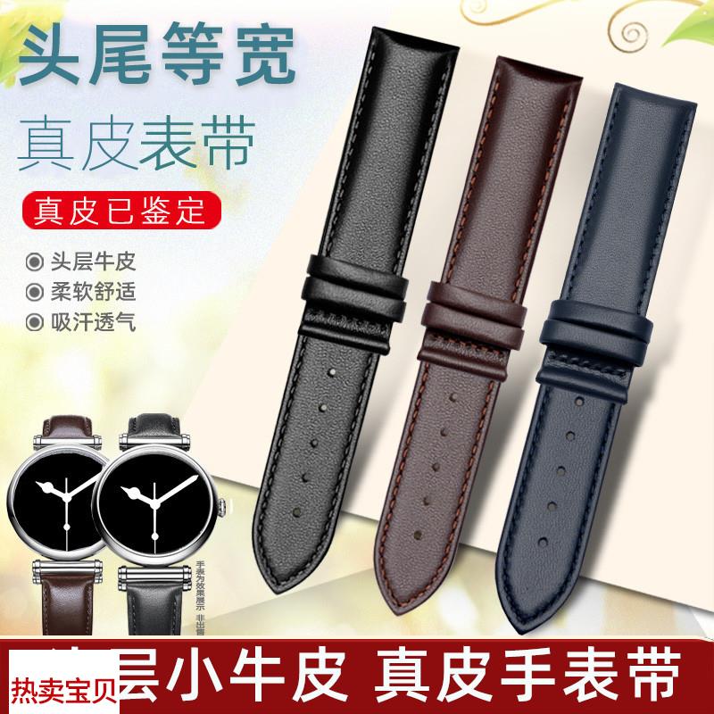 适用原装男真皮手表带等宽飞亚达摄影师/印GA850002860012WGA8600