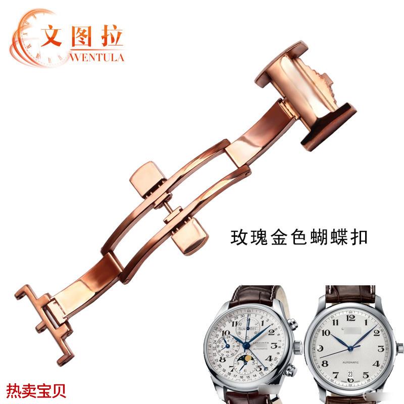 适用原装文图拉手表皮带扣浪琴名匠蝴蝶扣L2L3表扣不锈钢表扣多尺